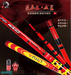 京釣網(wǎng) 北京釣魚愛(ài)好者的線上集結(jié)地